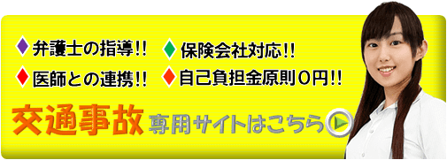 	総合サイト