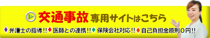 総合サイト